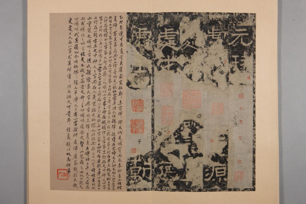 图片[12]-Stele of Zheng Jixuan, Wei’s Order-China Archive